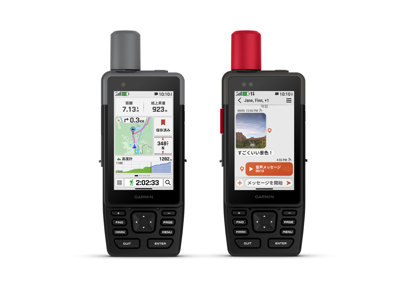 山岳エリアでの使用イメージ（GarminハンディGPS）