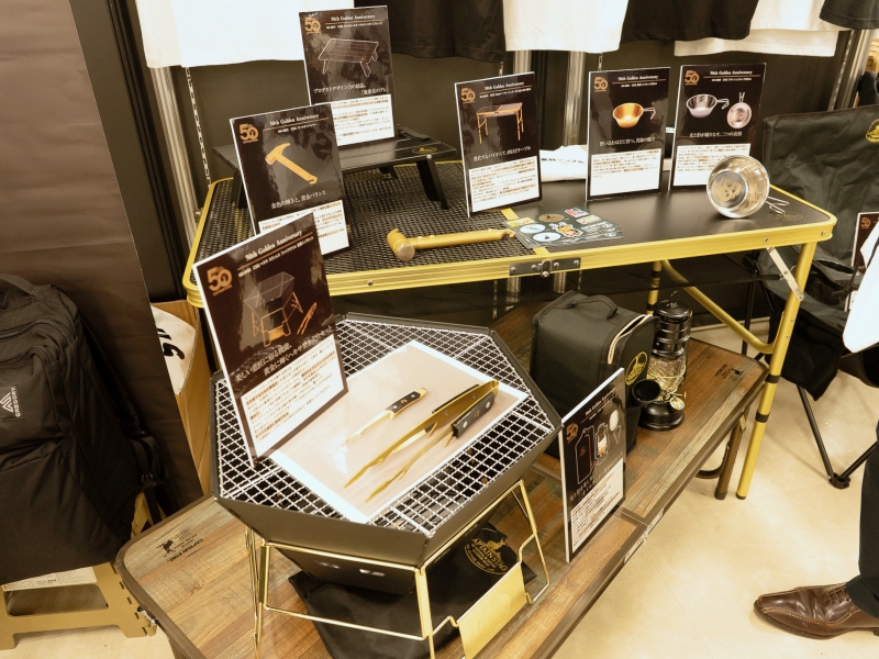 2026春夏アウトドア合同展示受注会
キャプテンスタッグ　50周年記念