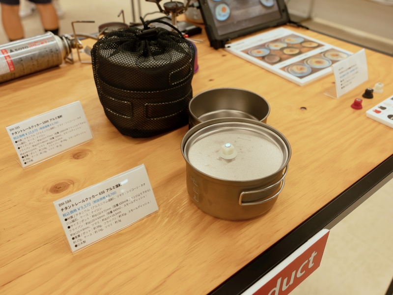 2026春夏アウトドア合同展示受注会
ベルモント　チタントレールクッカー　アルミ溶射